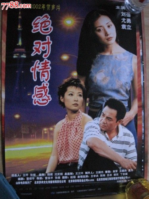 不动产证附记页图片